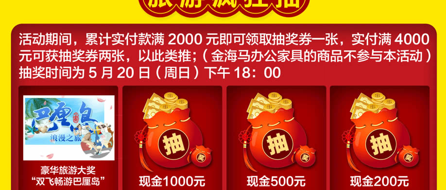 1525947347408543.jpg 礼品-实惠家_04.jpg